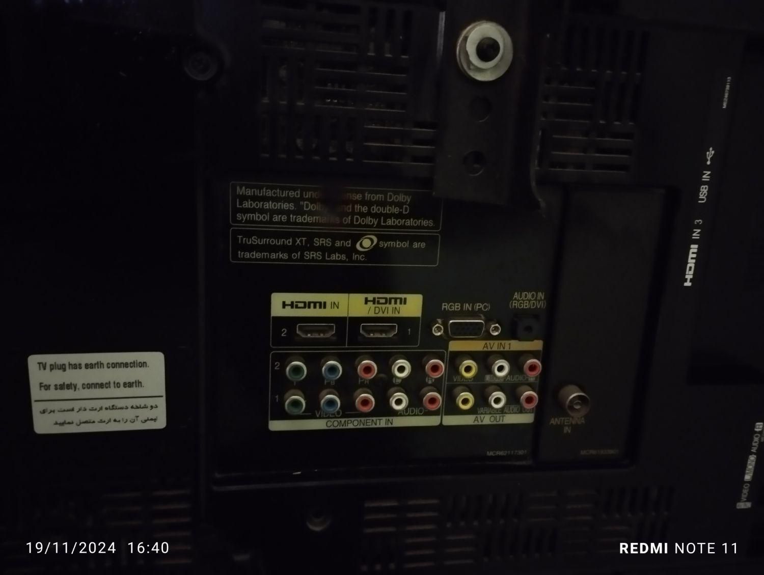 صوتی تصویری|تلویزیون و پروژکتور|ری, ظهیرآباد|دیوار