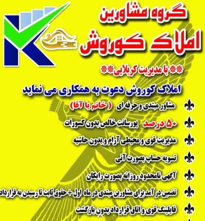 استخدام خانم واقا  مبتدی وحرفه ای|استخدام بازاریابی و فروش|تهران, سلسبیل جنوبی|دیوار