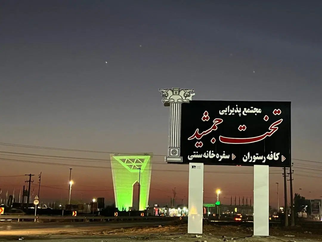 نیروی کار ماهر جهت همکاری در رستوران و سفره خانه|استخدام خدمات فروشگاه و رستوران|قزوین, |دیوار