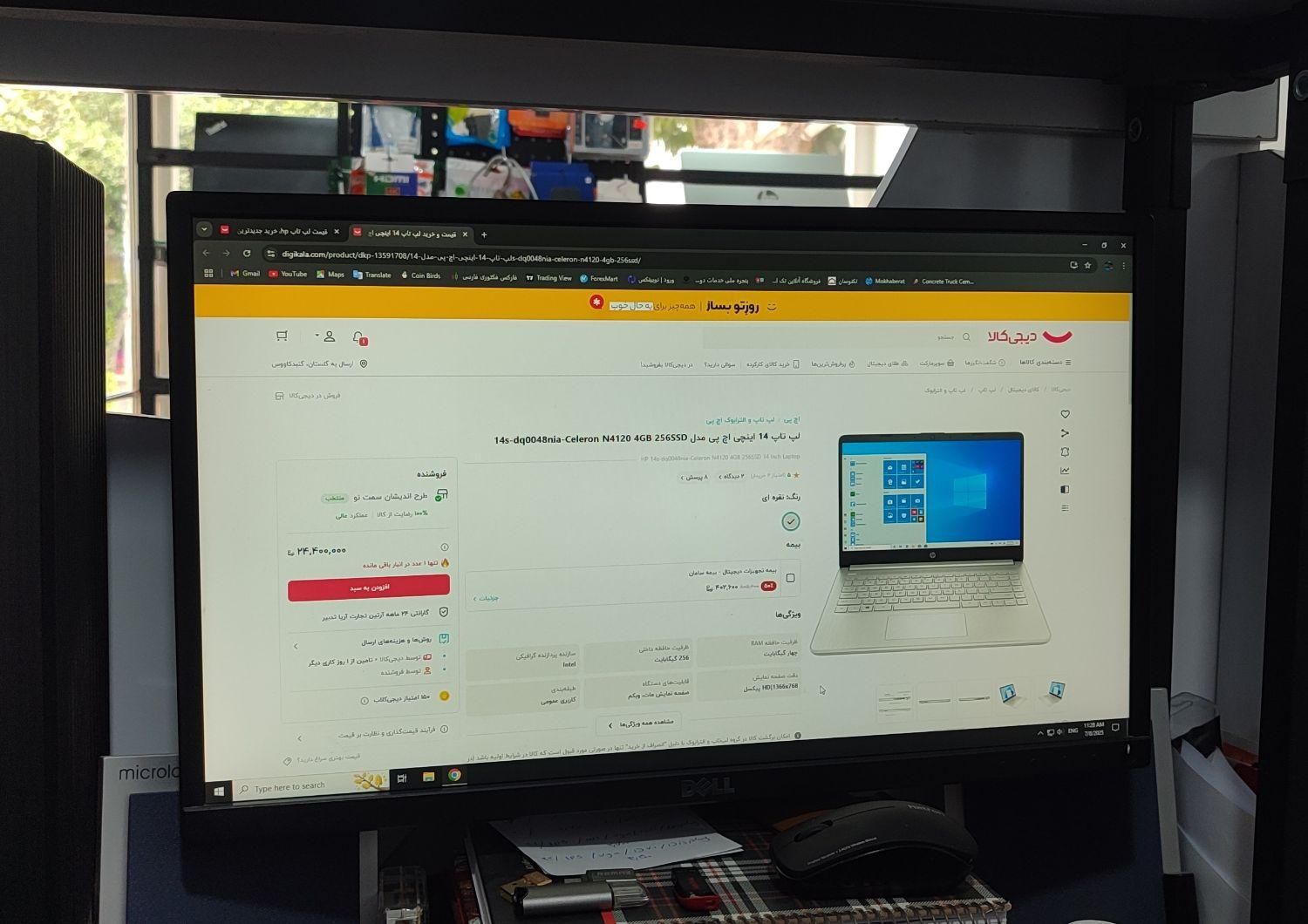 لپ تاپ اچ پی اوپن باکس ۱۴ اینچ hp laptop|رایانه همراه|گنبد کاووس, |دیوار
