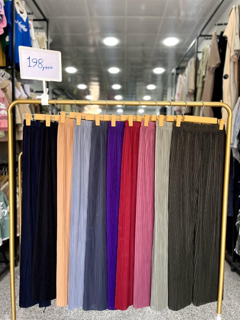 شلوار پلیسه|لباس|قم, نیروگاه|دیوار