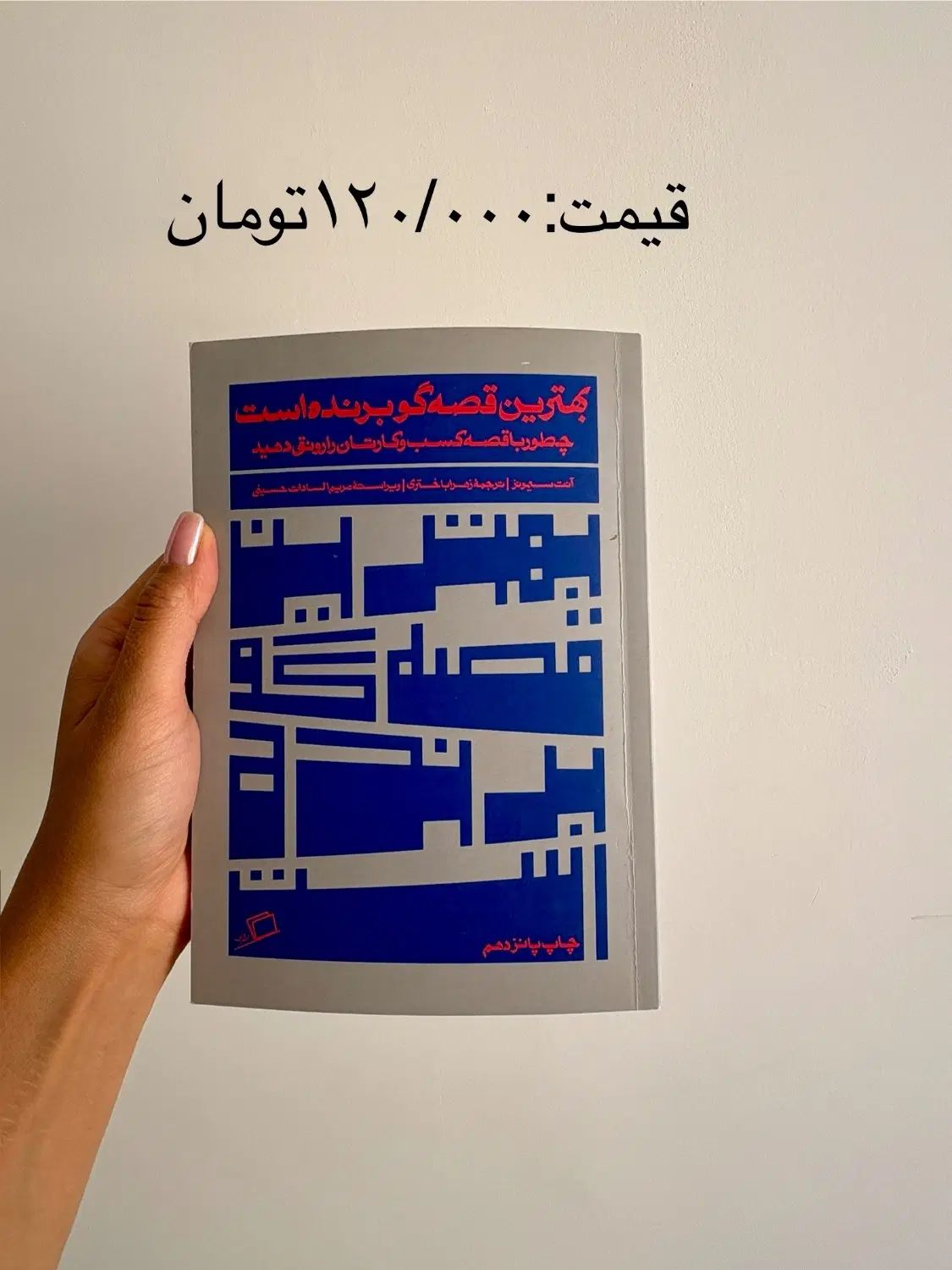 کتاب برای فروش|کتاب و مجله آموزشی|مشهد, سناباد|دیوار