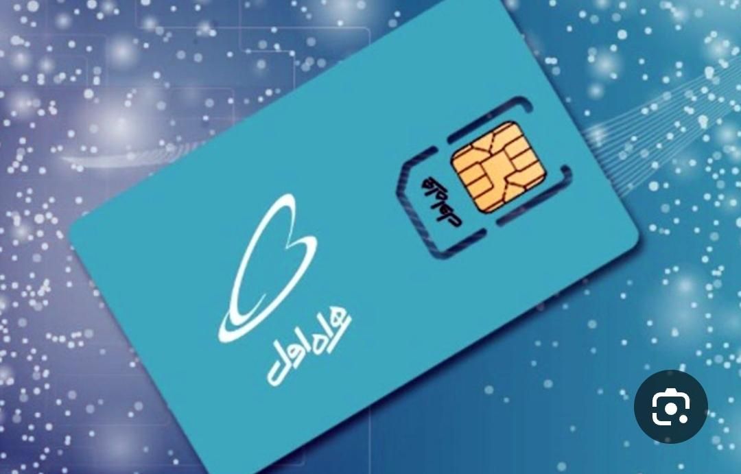 09121152416|سیم‌کارت|چهارباغ, |دیوار