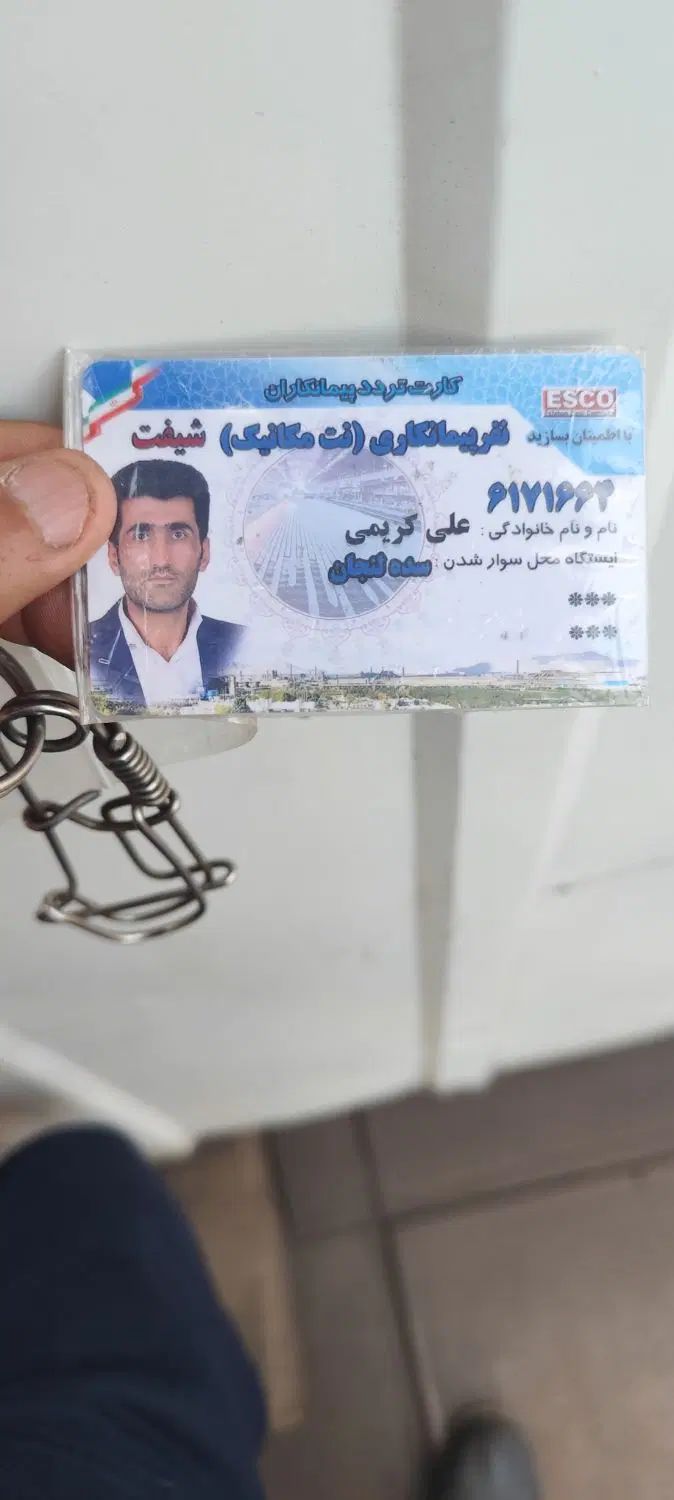 حدودا یک ماه این کارت گم شده داخل خیابان طالقانی|اشیا|اصفهان, خانه اصفهان|دیوار