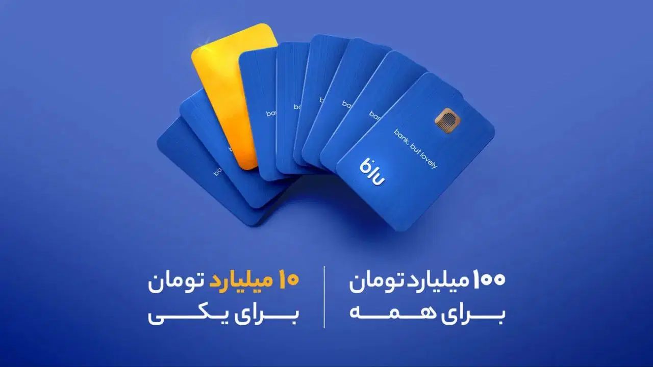 درآمد هدیه و پول رایگان به صورت کاملاً متفاوت|کارت هدیه و تخفیف|تهران, ایران|دیوار