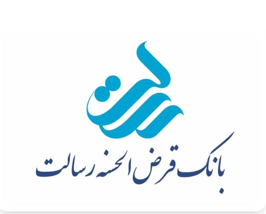 وام رسالت|خدمات مالی، حسابداری، بیمه|کرج, باغستان|دیوار