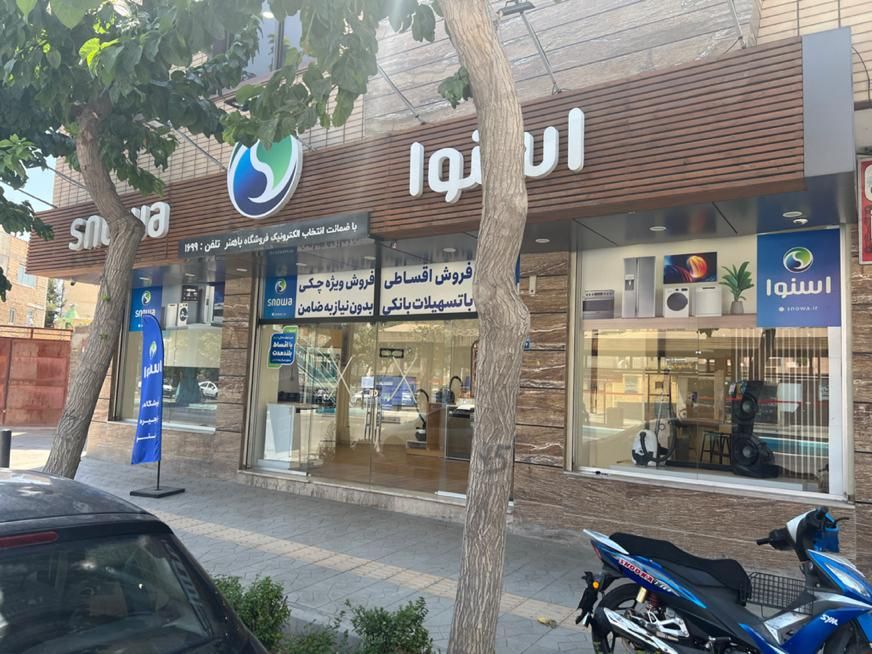 مغازه بر خیابان باهنر|اجارهٔ مغازه و غرفه|اصفهان, تیران|دیوار