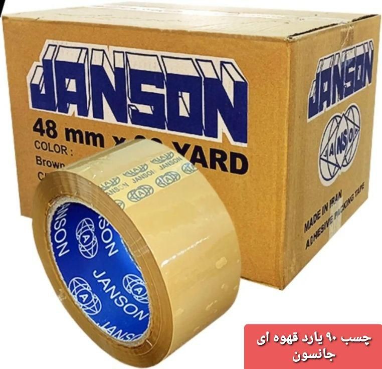 پخش انواع چسب|ابزارآلات|تهران, سیروس|دیوار