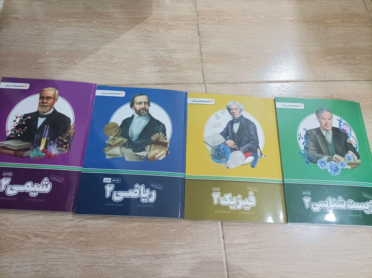 بسته معلم خصوصی پرش پایه یازدهم تجربی سال۱۴۰۴-۱۴۰۵|کتاب و مجله آموزشی|حاجی آباد, |دیوار