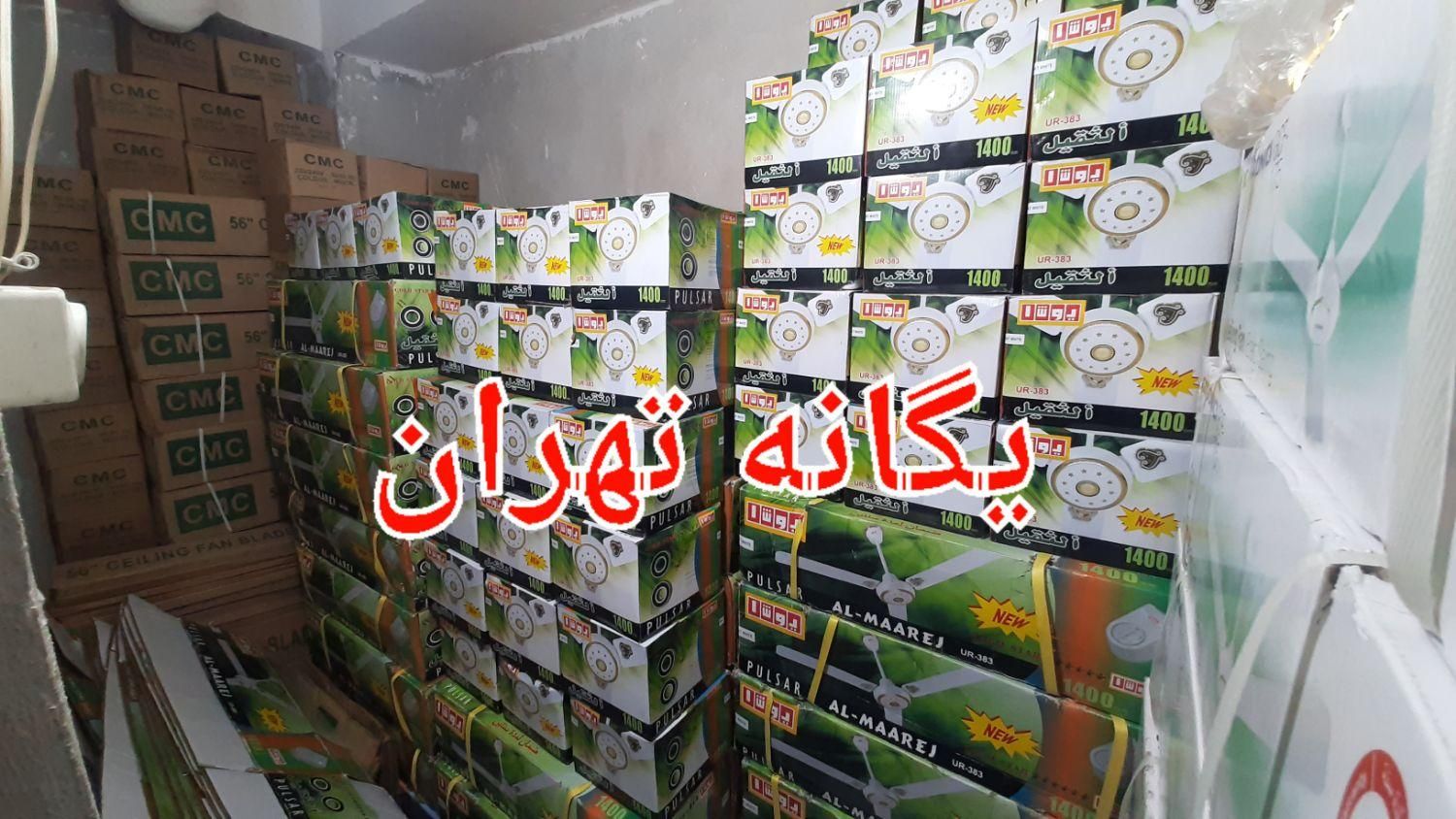 پنکه سقفی لجستیک ۳ پره موتور بوندسلیگایی|پنکه و تصفیه‌کنندهٔ هوا|تهران, جیحون|دیوار