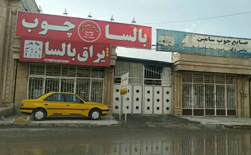 رهن اجاره  450متر کارگاه سوله  صنعتی دیزل آباد|اجارهٔ دفتر صنعتی، کشاورزی، تجاری|کرمانشاه, |دیوار