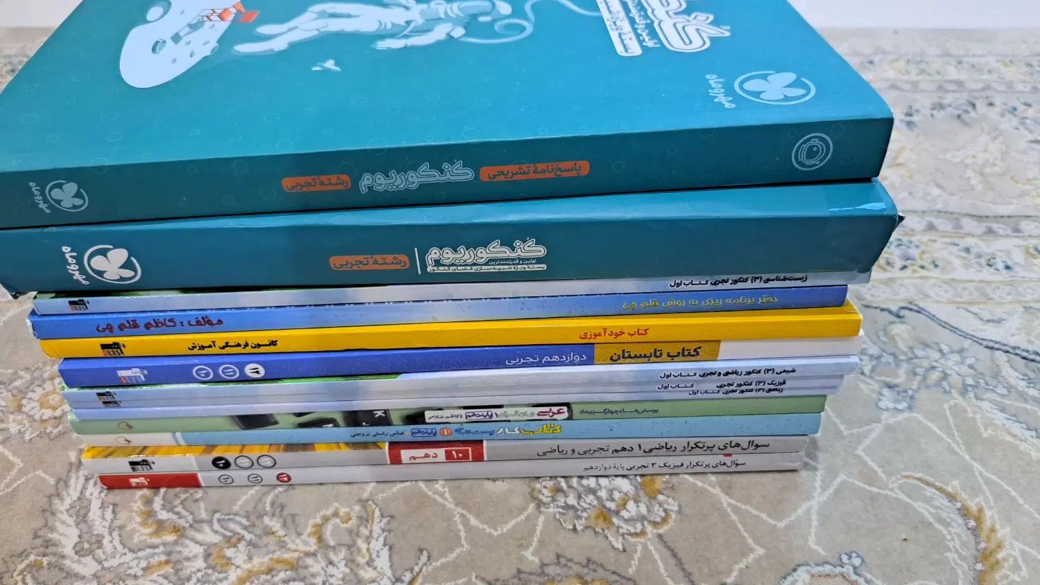 کتاب کن.کور رشته تج.ربی کاملا نو و تمیز|کتاب و مجله آموزشی|کرج, کوی کارمندان جنوبی|دیوار