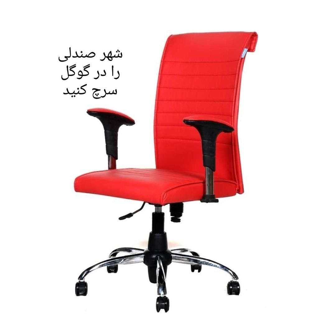 صندلی کنفرانسی مدیریتی جلسات کامپیوتر اداری|صندلی و نیمکت|تهران, جردن|دیوار