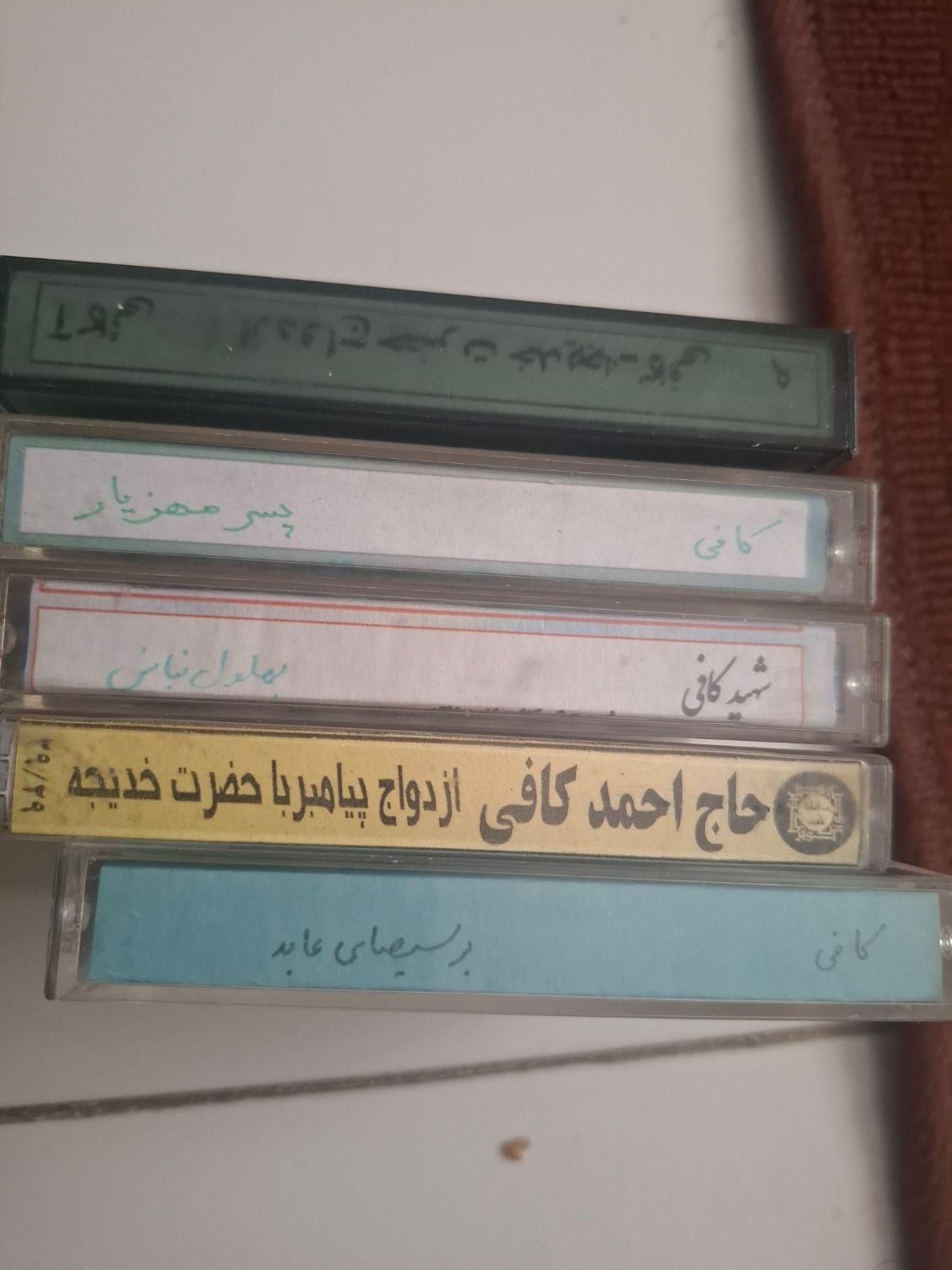 کاست مرحوم کافی و ابی و شهره و گوگوش و....|کلکسیون اشیاء عتیقه|کرج, خرمدشت|دیوار