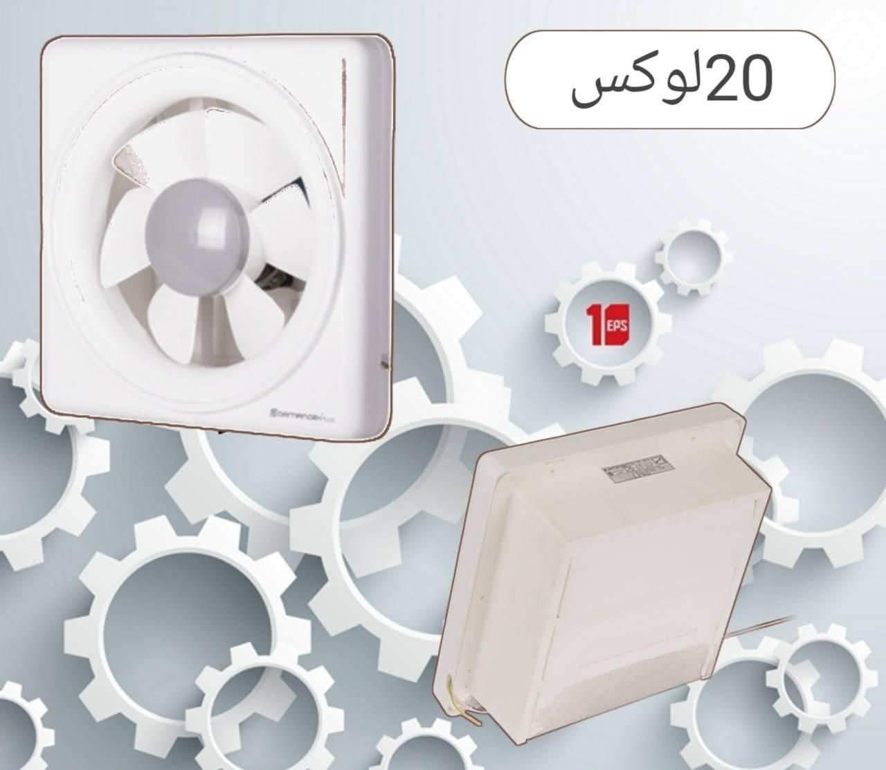 هواکش لوکس خانگی|پنکه و تصفیه‌کنندهٔ هوا|مشهد, سناباد|دیوار