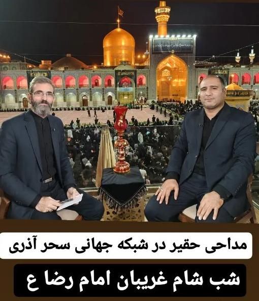 قاری و مداح اهلبیت کربلایی جعفر حیدری|خدمات پذیرایی، مراسم|شهریار, شهریار|دیوار