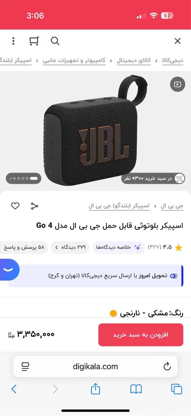 اسپیکر جی بی ال مدل go 4 اورجینال|پخش‌کننده همراه|تهران, صادقیه|دیوار