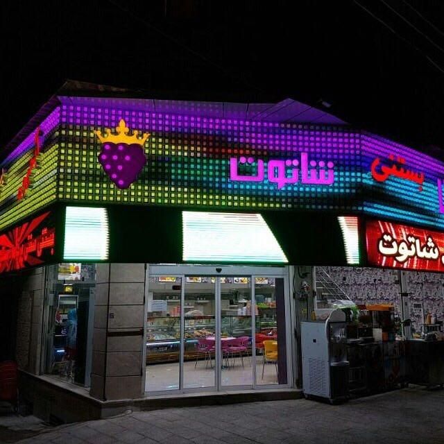 صندوقدار خانم با سابقه و بااخلاق جهت همکاری|استخدام خدمات فروشگاه و رستوران|قزوین, |دیوار