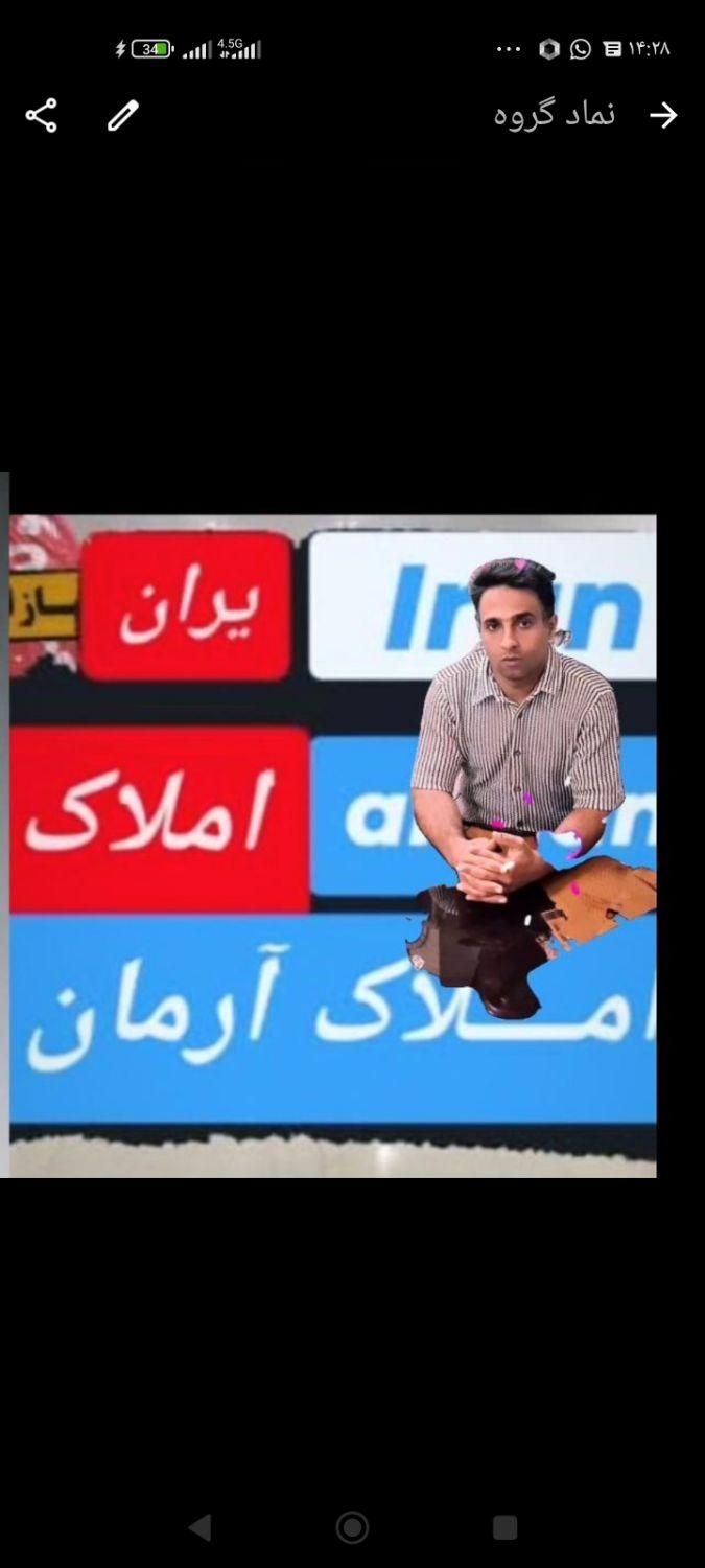 فروش یک هکتار زمین کشاورزی سیلو شهرک انقلاب|فروش دفتر صنعتی، کشاورزی، تجاری|جیرفت, |دیوار