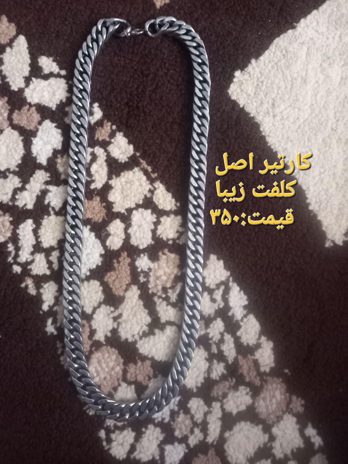 گردن بند معاوضه|بدلیجات|فولادشهر, مسکن مهر فولادشهر|دیوار