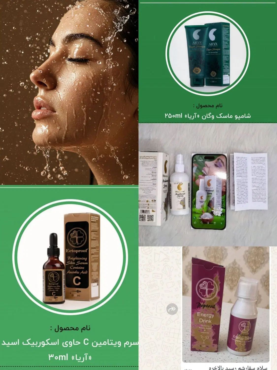 پوست و مو زیبایی دندونت زرده و اذیت میشی تو جمع|آرایشی، بهداشتی، درمانی|ساوه, |دیوار