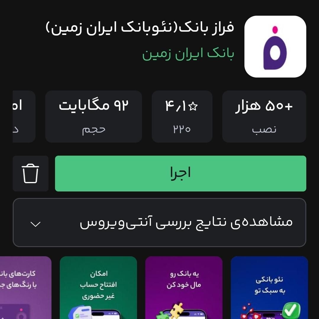امتیازنخر وام فوری بانک بی ضامن وسپرده ۵۰ـ۲۰۰ملیون|خدمات مالی، حسابداری، بیمه|مشهد, فاطمیه|دیوار