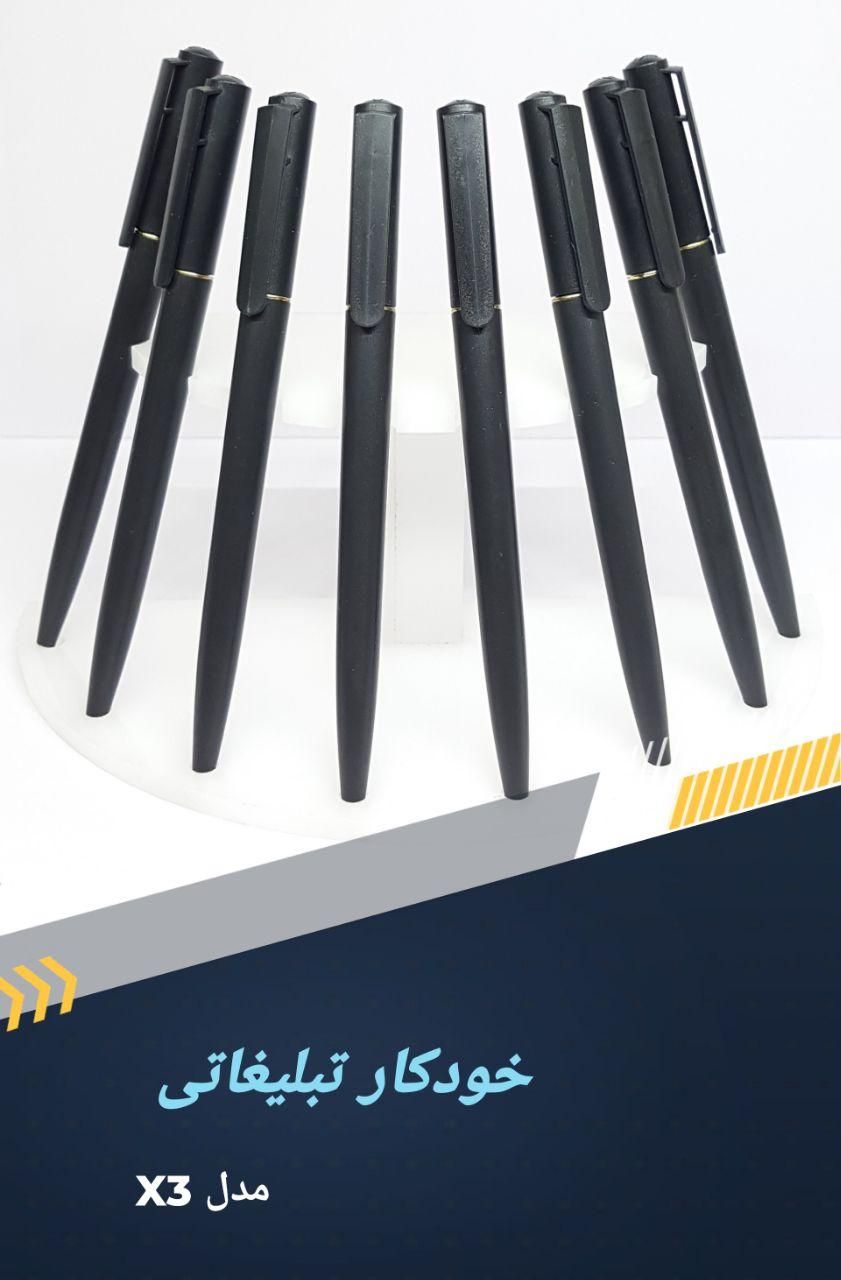 خودکار پلاستیکی کد x3|لوازم التحریر|مشهد, حجت|دیوار