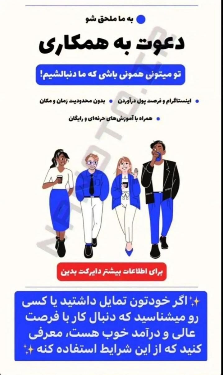 کار در منزل مخصوص بانوان|استخدام بازاریابی و فروش|تهران, تهران‌سر|دیوار