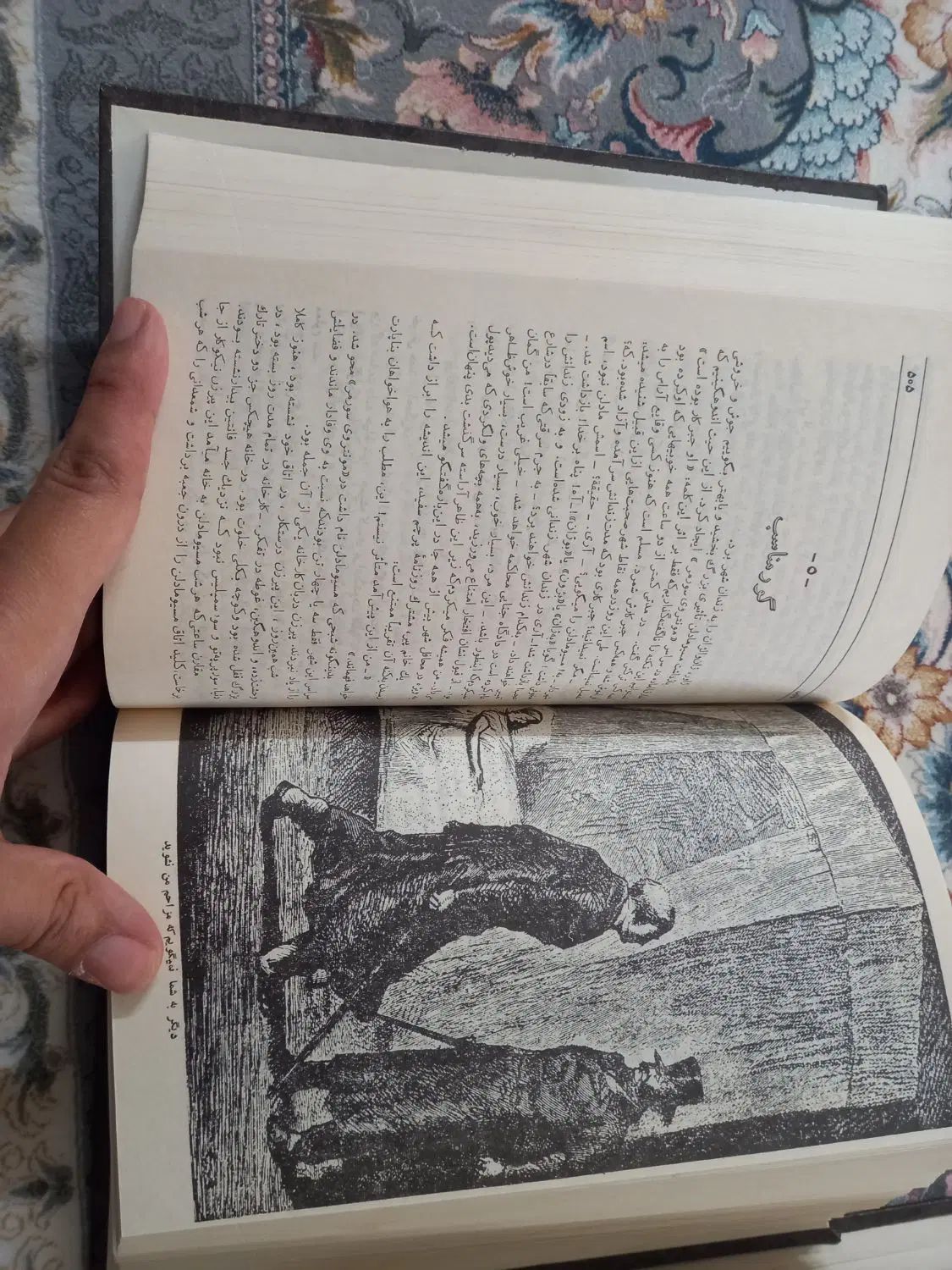کتاب بینوایان دوجلدی بدون حذفیات نشر امیرکبیر|کتاب و مجله ادبی|تهران, نیروی هوایی (پیروزی)|دیوار
