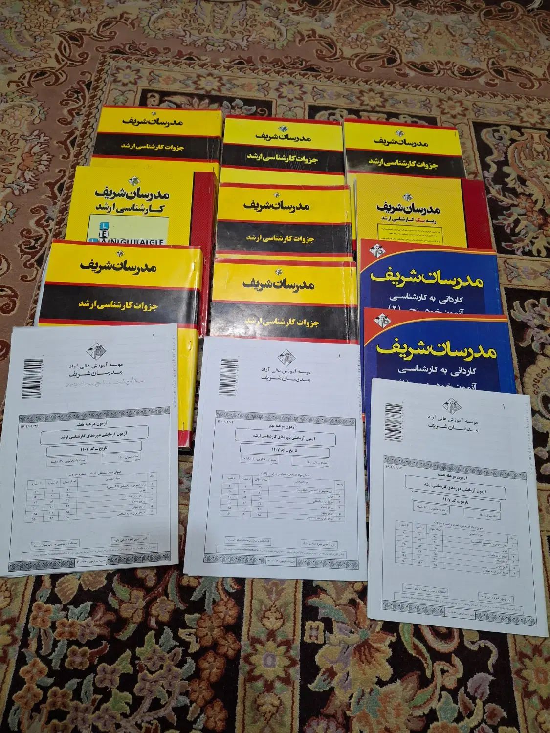 پکیج کامل کارشناسی ارشد تاریخ|کتاب و مجله آموزشی|اصفهان, نصرآباد|دیوار