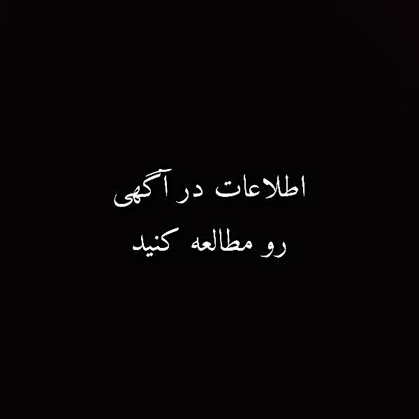 ۱۰۳متر/ویو دار/ ۳ ساله/ زیر قیمت/آگهی شخصی واقعی|فروش آپارتمان|تهران, جنت‌آباد شمالی|دیوار