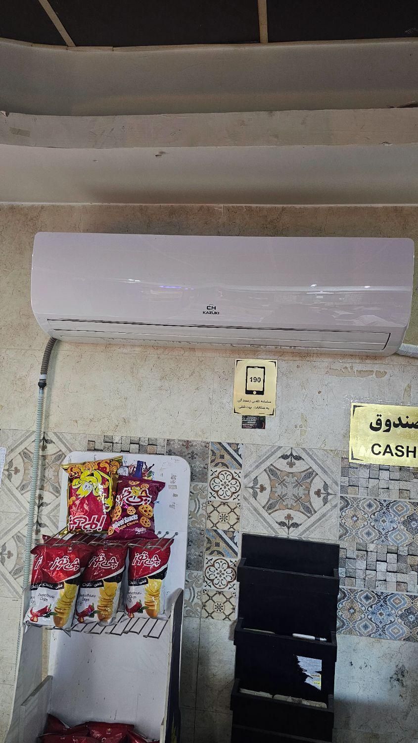 ۲۴ هزار موتور بزرگ کازوکی ژاپن اصل|کولر گازی و فن‌کوئل|پرند, |دیوار