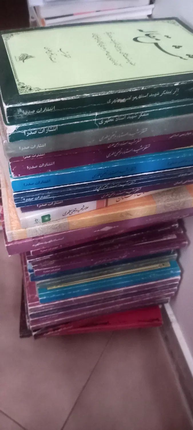 کتاب|کتاب و مجله مذهبی|تهران, خواجه نصیر طوسی|دیوار