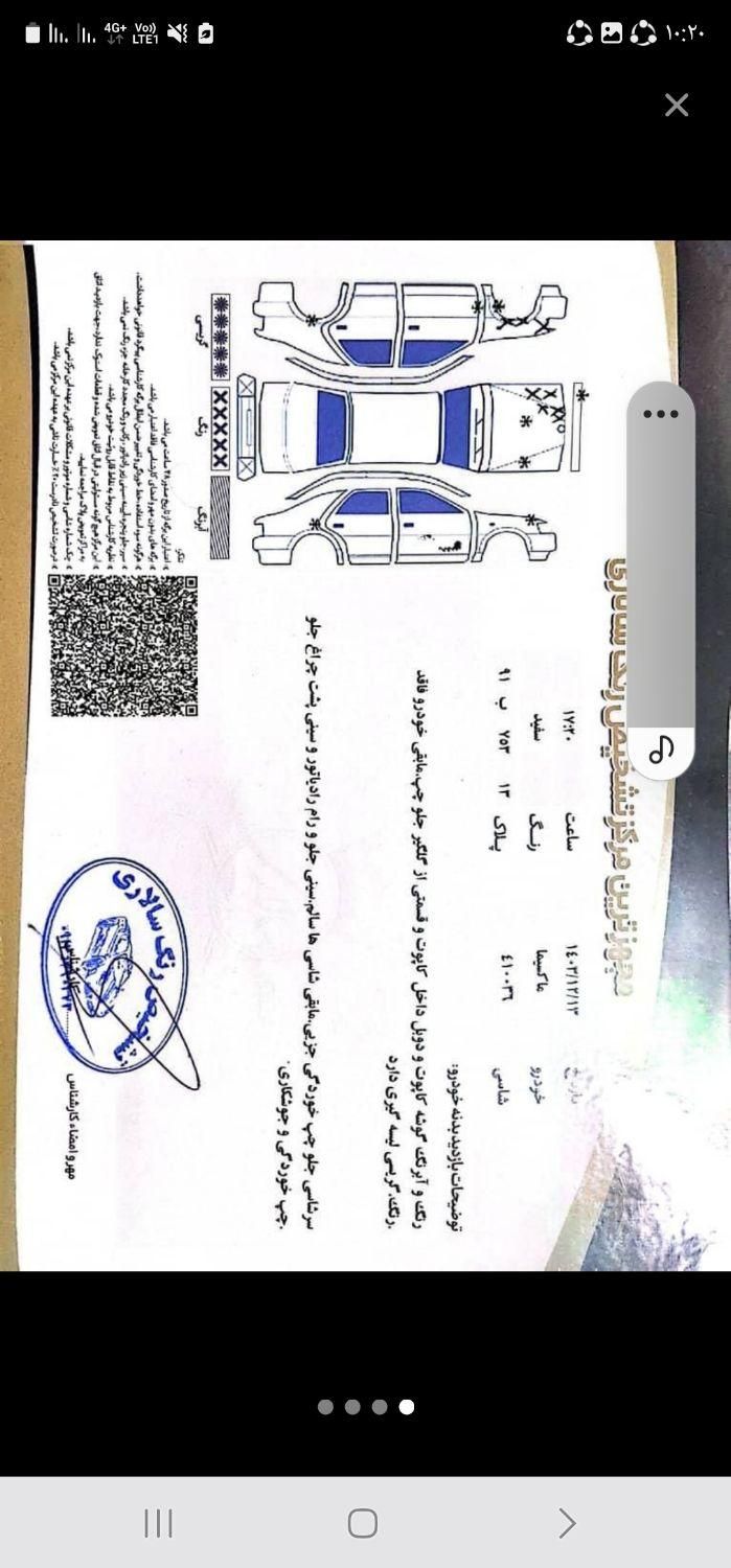 ماکسیما مدل 84|خودرو سواری و وانت|شیراز, گل سرخ|دیوار