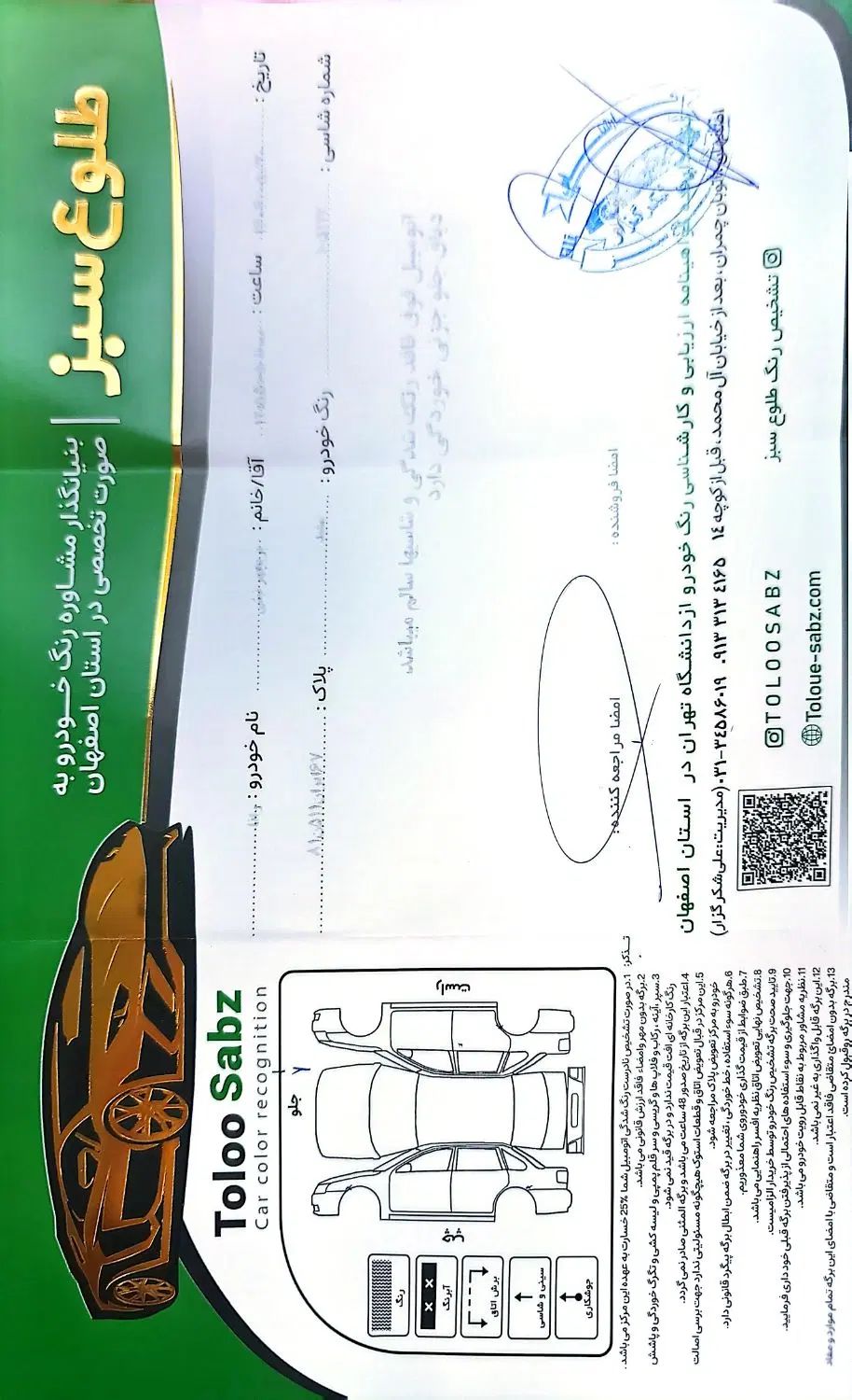 فروش رانا سفید tu5 سال ۹۴|خودرو سواری و وانت|اصفهان, شیخ اشراق|دیوار