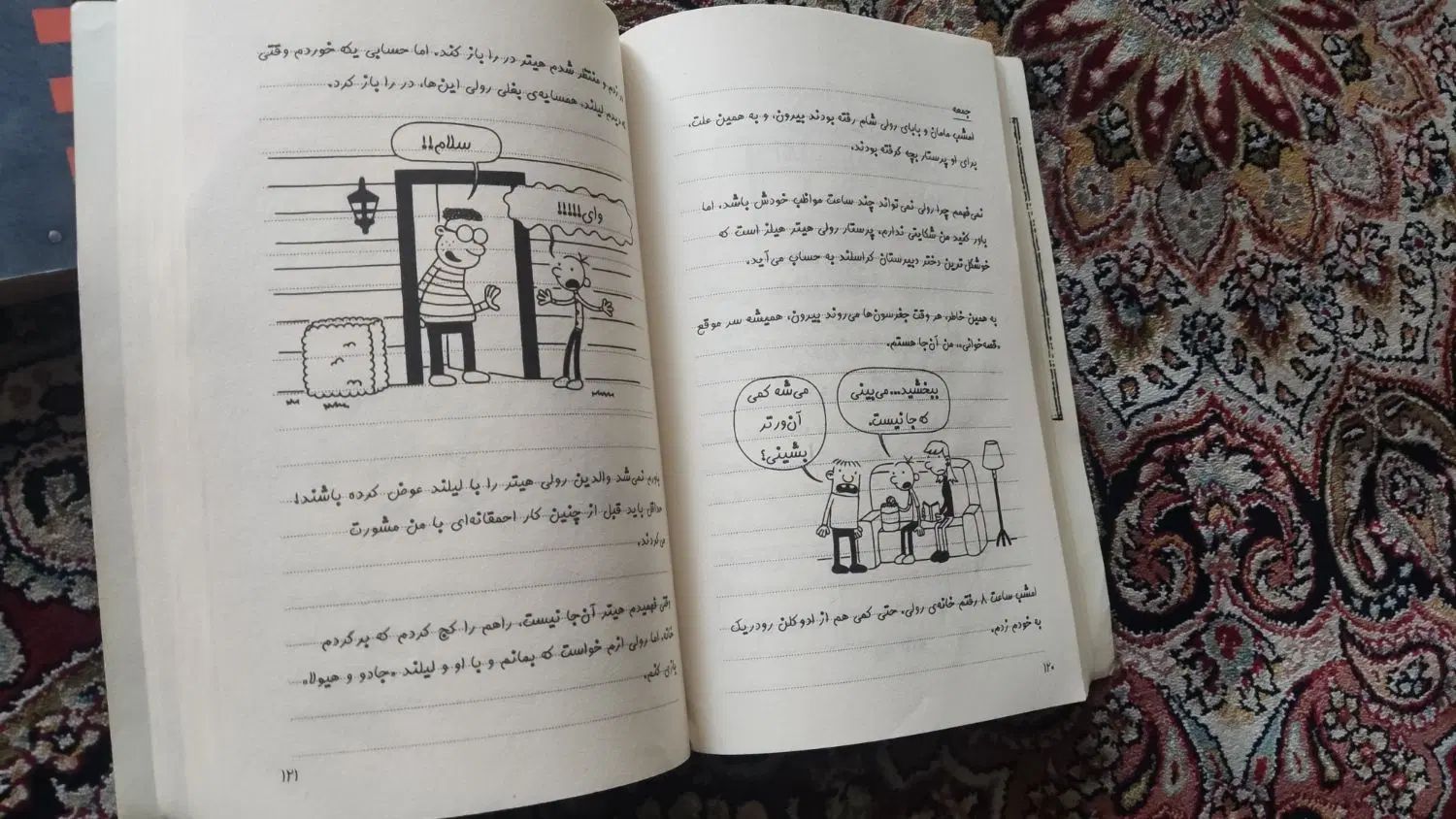 6 عدد کتاب|کتاب و مجله ادبی|اصفهان, بهارستان|دیوار