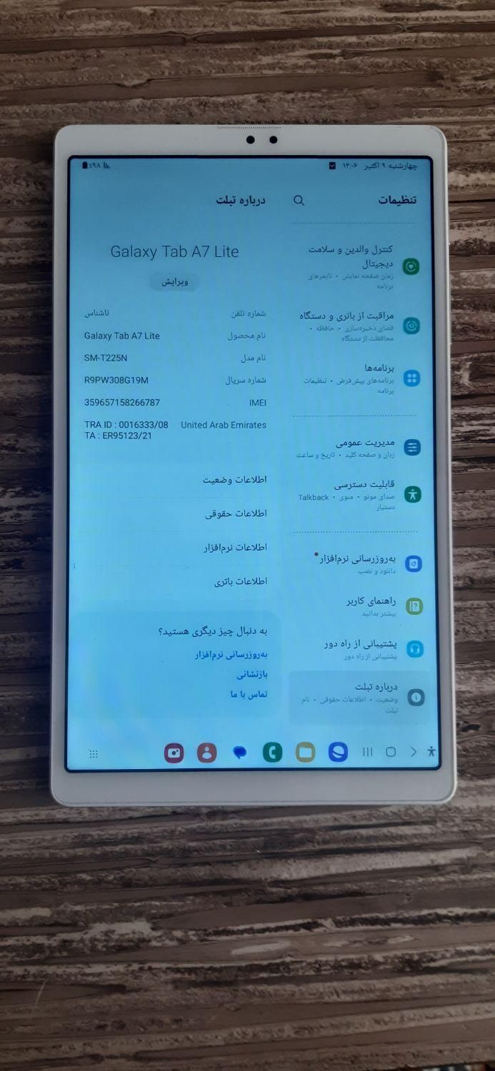 گلکسی تب a7 lite|تبلت|تهران, اتابک|دیوار