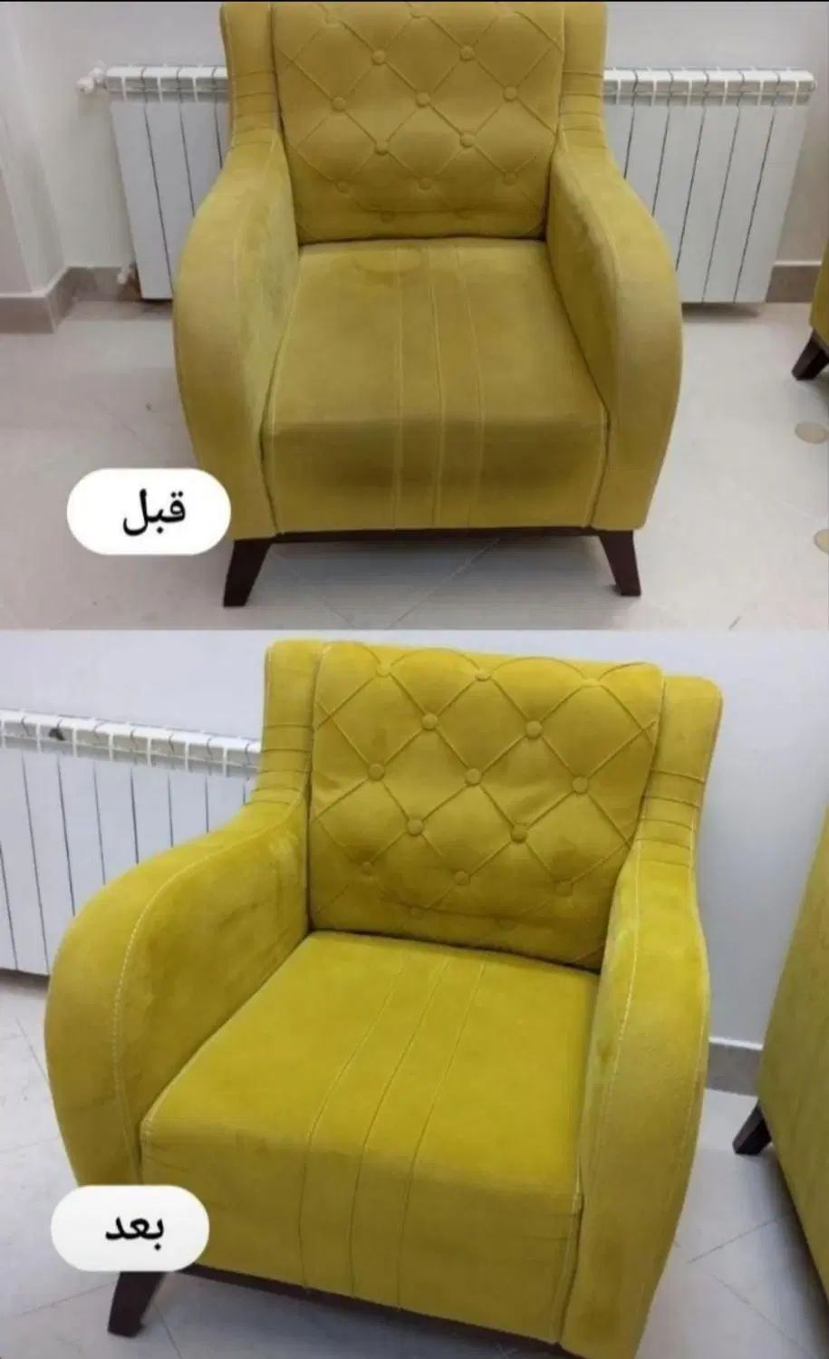 مبل شوی نظافتی آنی واش بدون برگشت لکه کل مشهد|خدمات نظافت|مشهد, رضاشهر|دیوار