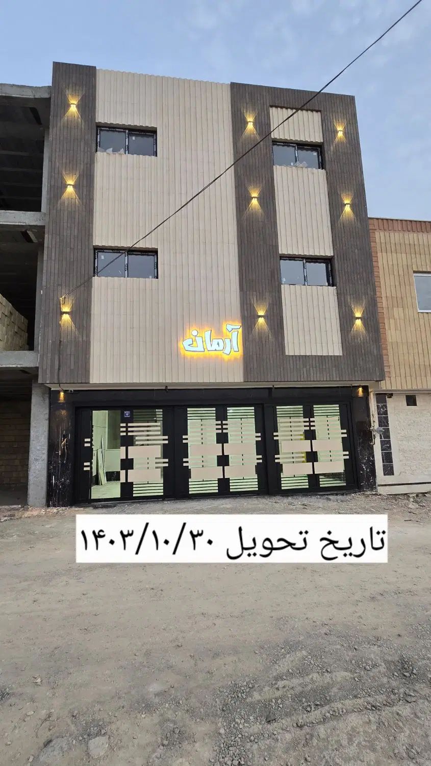 پیش فروش آپارتمان در شهرک بهار قهجاورستان|پیش‌فروش املاک|اصفهان, قهجاورستان|دیوار