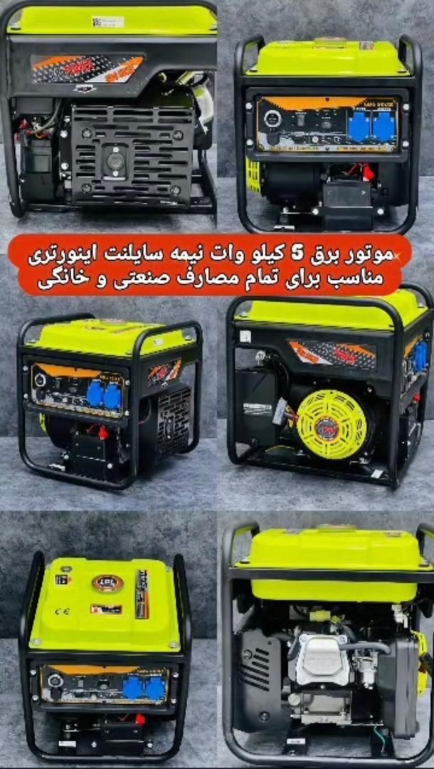 موتور برق ۱۰ کیلو وات نیمه سایلنت|ابزارآلات|رشت, جانبازان|دیوار