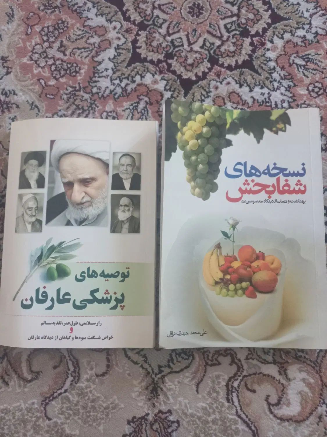 چندین جلد کتاب|کتاب و مجله آموزشی|تهران, فلاح|دیوار