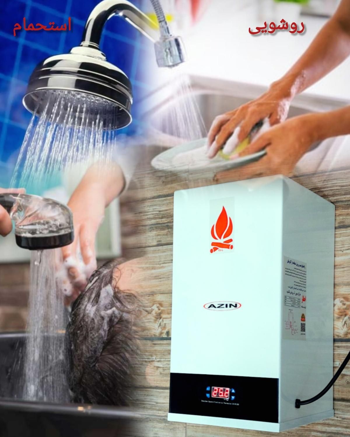 آبگرمکن برقی فروش ویژه 2025|آبگرمکن، پکیج، شوفاژ|اسلامشهر, شهرک مهدیه|دیوار