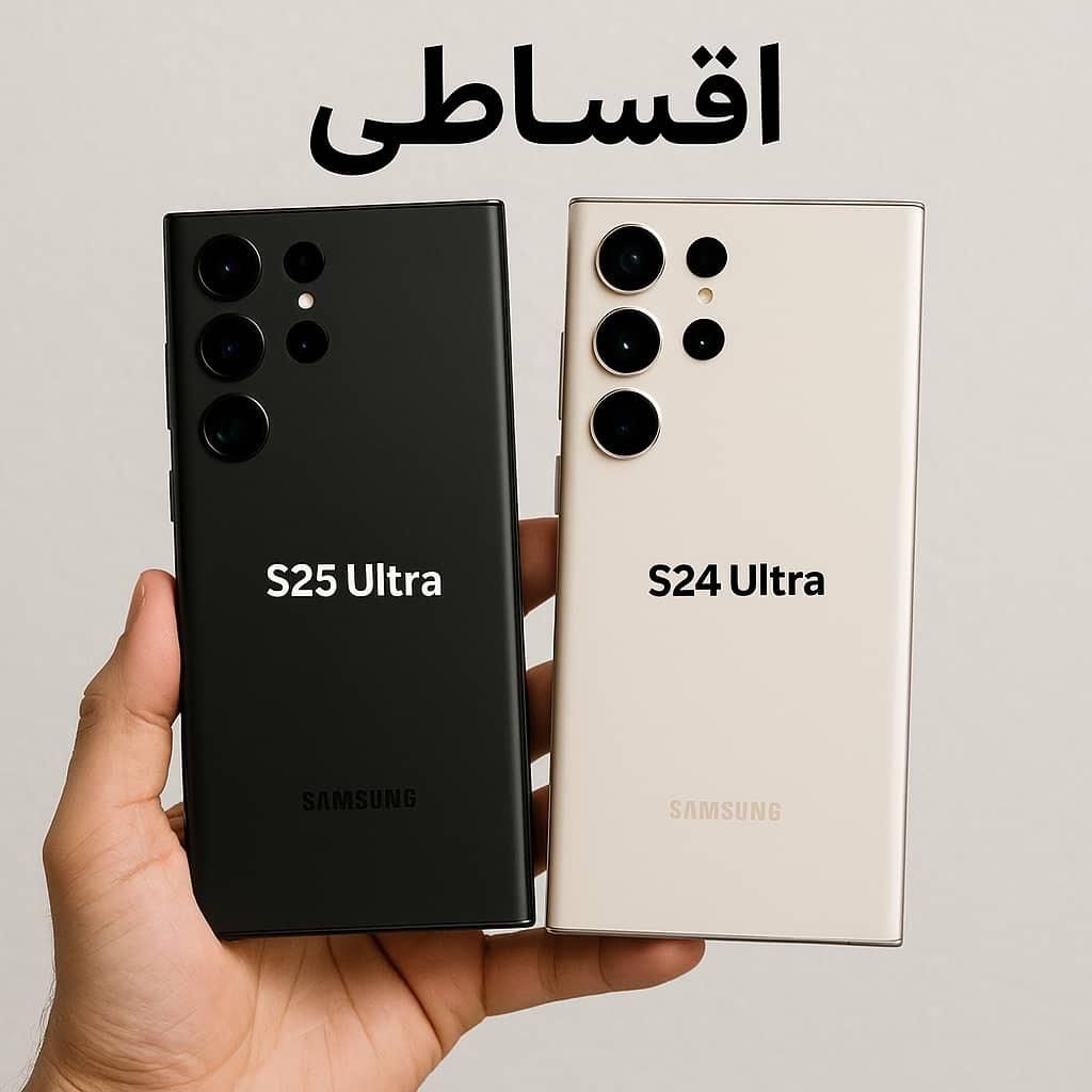 S25 ultra s24 *اقساطی*|موبایل|شیراز, عفیف‌آباد|دیوار