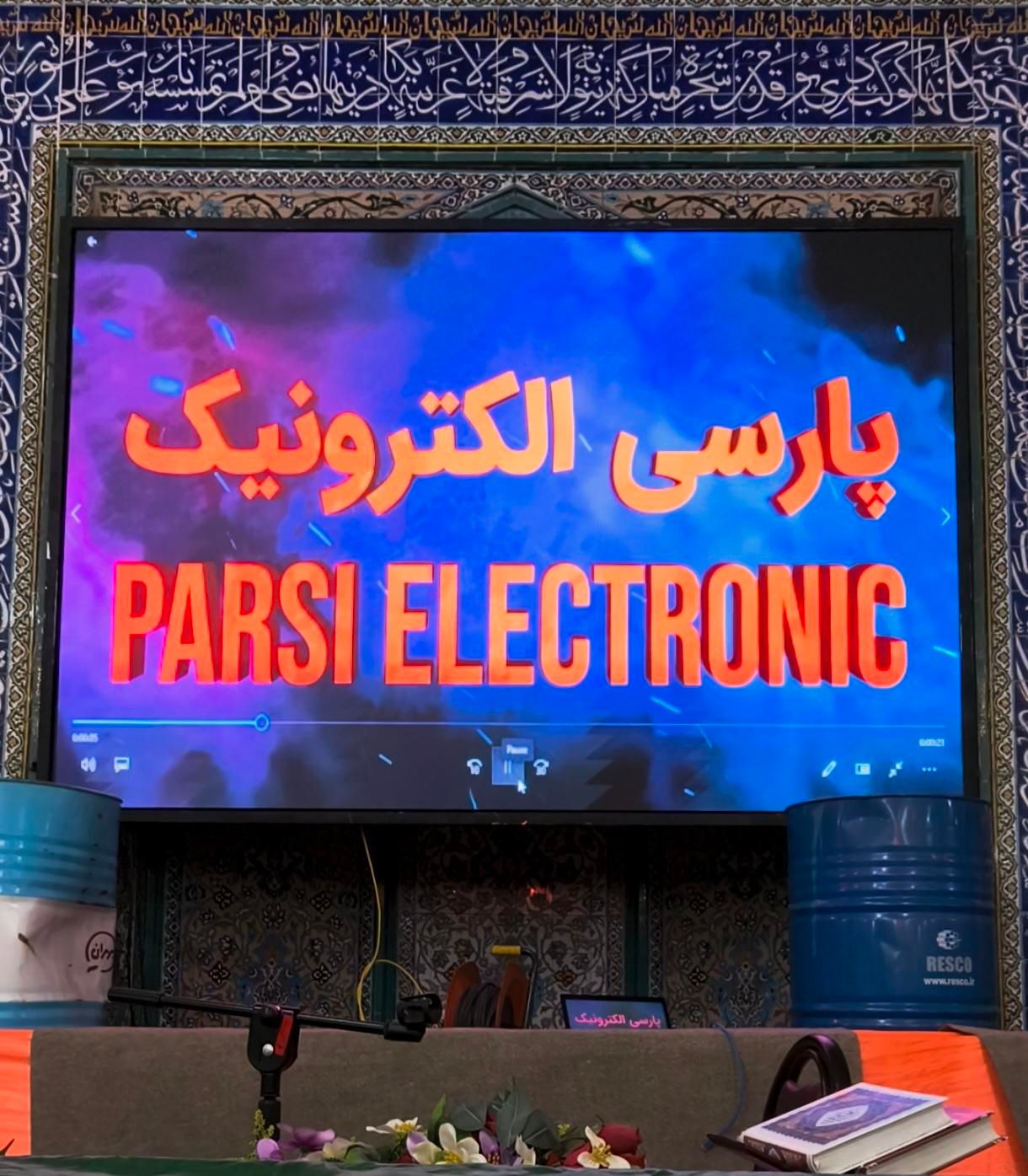 تعمیر تابلو روان، ویدئو وال، تلویزیون شهری|تلویزیون و پروژکتور|تهران, دانشگاه شریف|دیوار