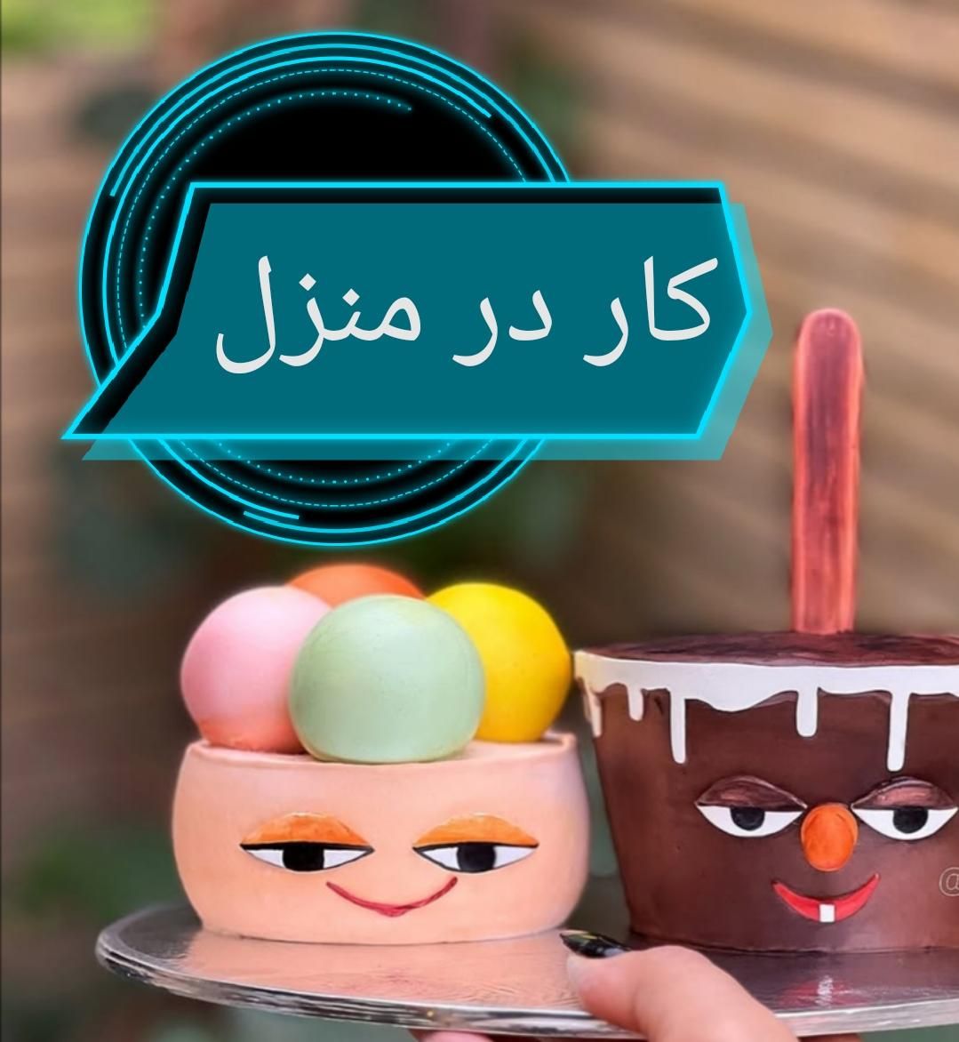 کار در منزل(پاسخگویی)|استخدام رایانه و فناوری اطلاعات|بوشهر, |دیوار