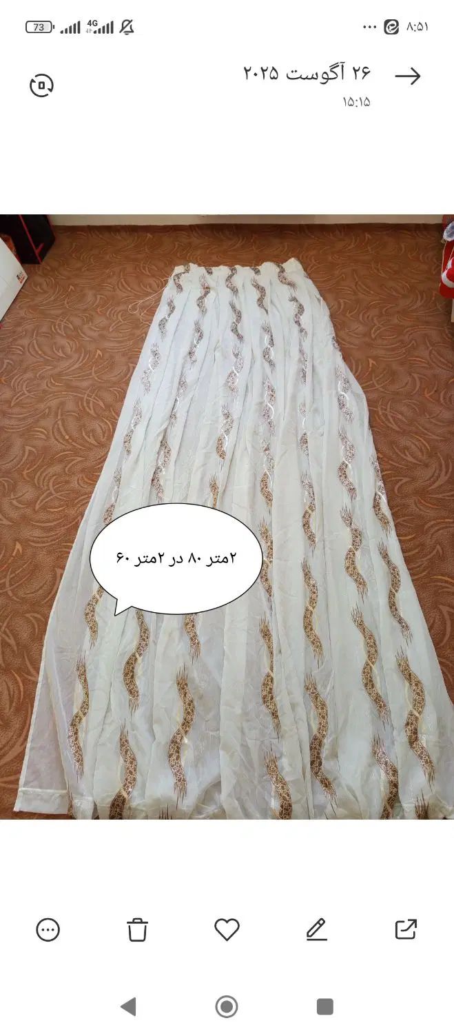 دو عدد پرده سفید ۱.۵ در ۲ مترو ۶۰. دو عدد والان|پرده، رانر، رومیزی|رباط‌کریم, مسکن مهر آبشناسان|دیوار