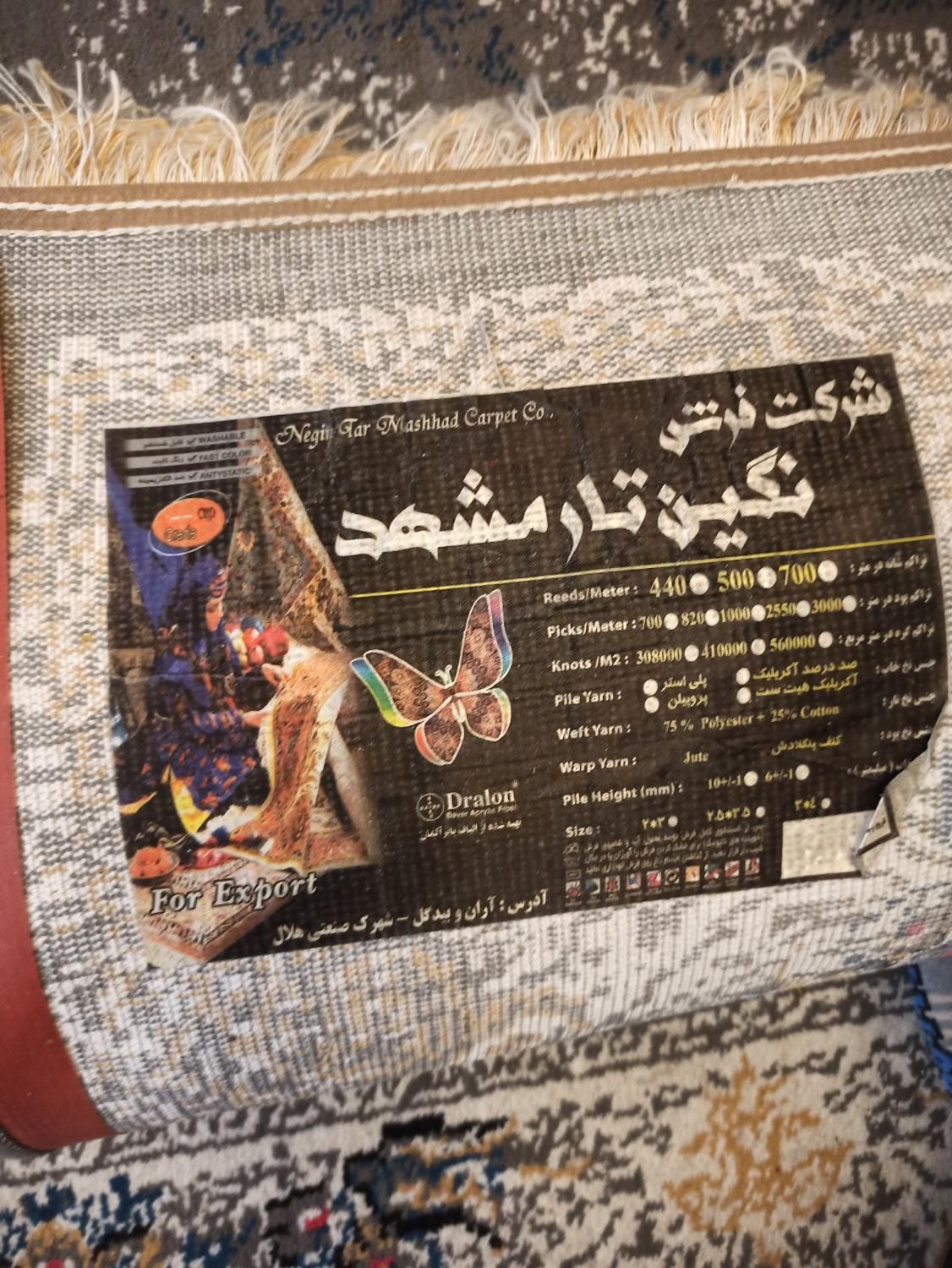 سه تخته طرح فرش ۶ متری|فرش|تهران, تهران‌نو|دیوار