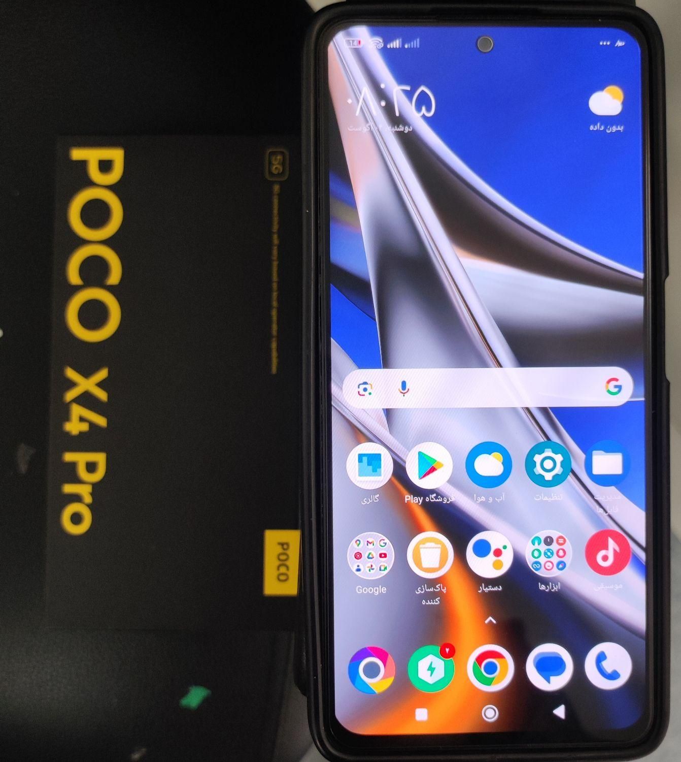 گوشی شیایومی poco x4 pro|موبایل|تهران, نارمک جنوبی|دیوار