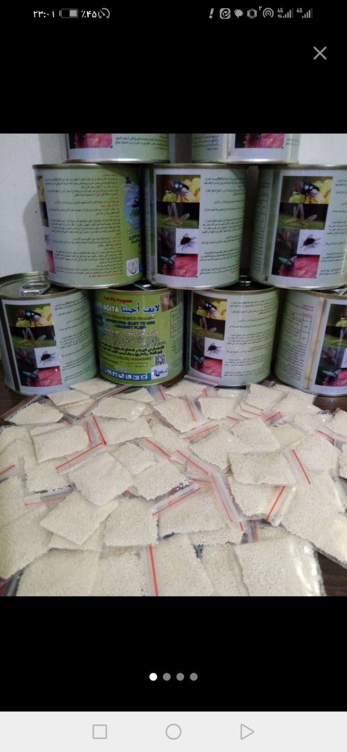 داروی کشنده قوی شپش ورشک اینجاست|آرایشی، بهداشتی، درمانی|خرم‌آباد, |دیوار