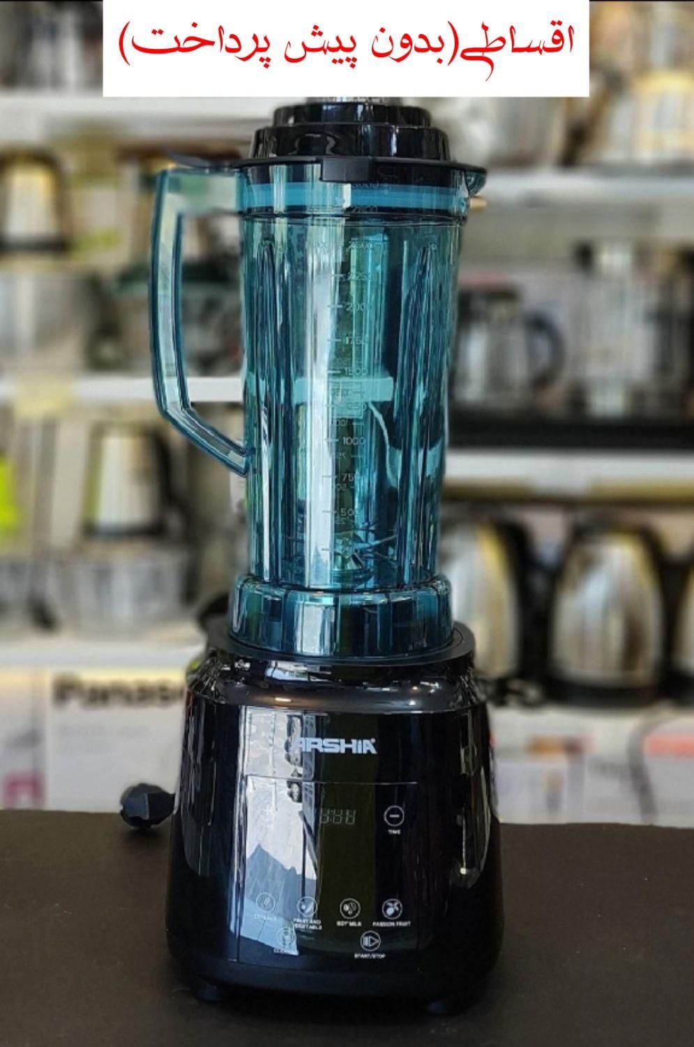اقساطی/بلندر-مخلوط کن نیمه صنعتی ارشیا+گارانتی|خردکن، آسیاب، غذاساز|مشهد, آزادشهر|دیوار
